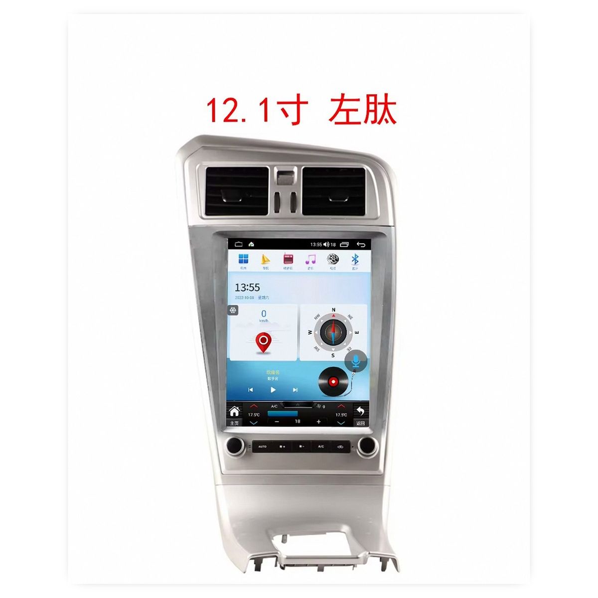 9.7" Android 13 Car Radio with GPS Navigation, 4G, and Carplay for Volvo XC60 2008-2017