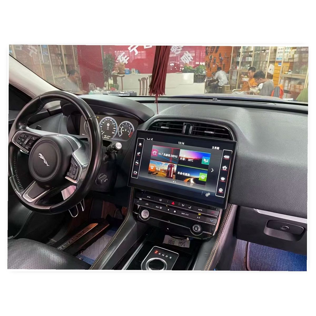 2K 13-Inch 1920x1080 Big Screen Car GPS Navigator Radio for Jaguar F-Pace/XF/XE 2016-2019 image 3