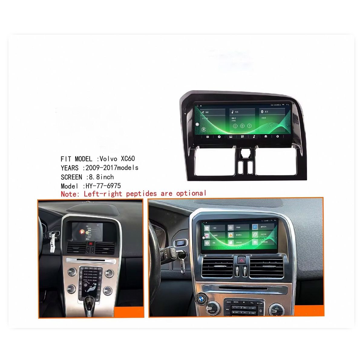 Right Hand Drive Car Stereo Multimedia Player with GPS Navigation Touch Screen for Volvo S60 V60 2011-2018