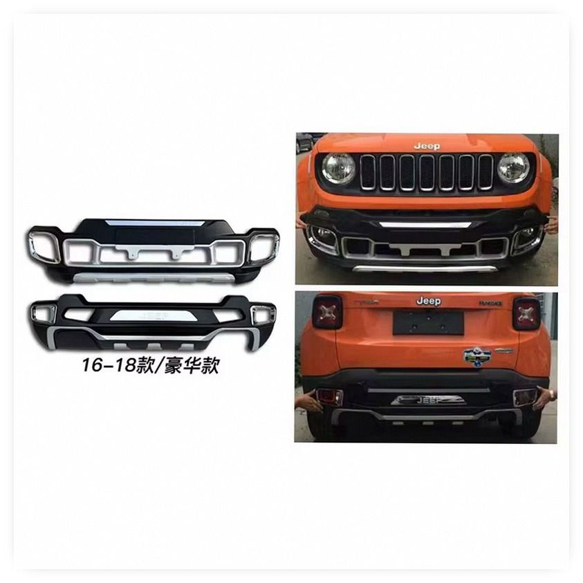 High Quality Modified Front Bumper Protector Guard for Renegade 2016 Black Silver